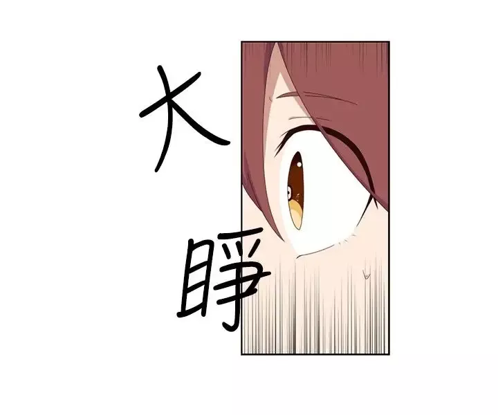 传染少女第2话