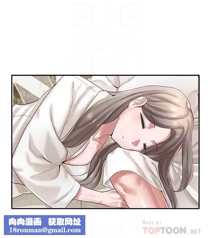 社团学姊第42话-只做一次根本不够