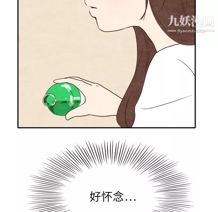 泰珠小姐的完美婚姻生活-第4话 - 图片 63