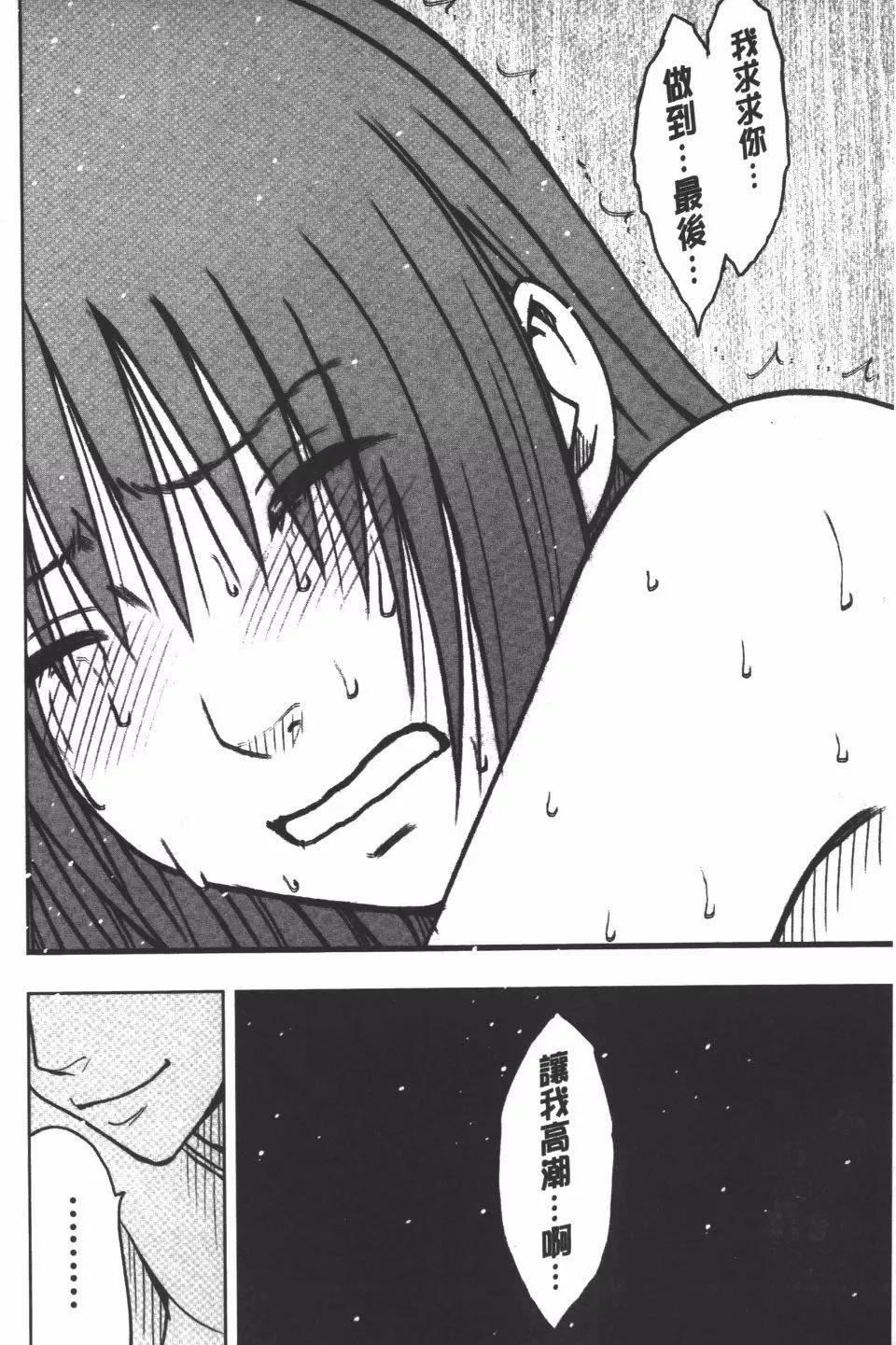 [クリムゾン]JK強制操作スマホで長期間弄ばれた風紀委員長【完全版】[クリムゾン]JK強制操作スマホで長期間弄ばれた風紀委員長【完全版】