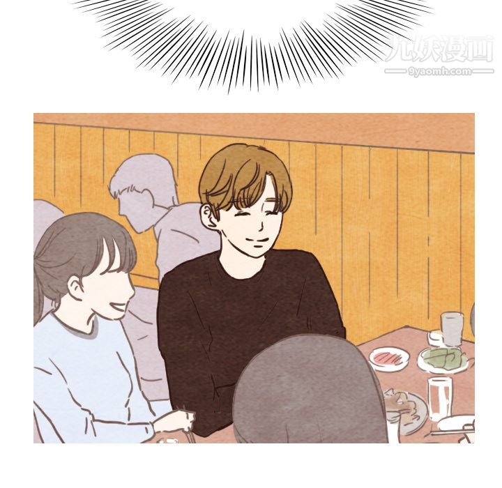 泰珠小姐的完美婚姻生活第4话