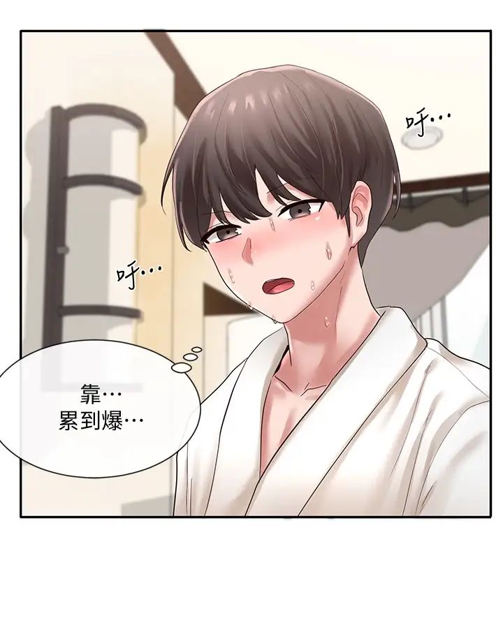 社團學姊第42話-只做一次根本不夠