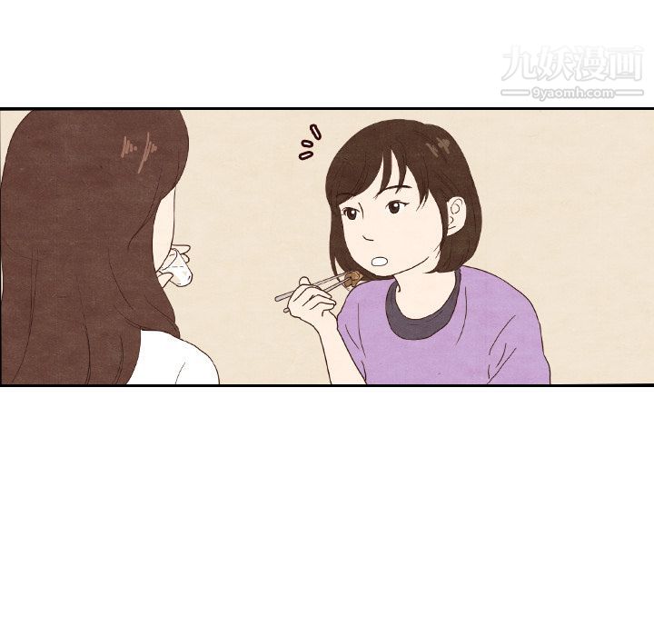 泰珠小姐的完美婚姻生活第4話