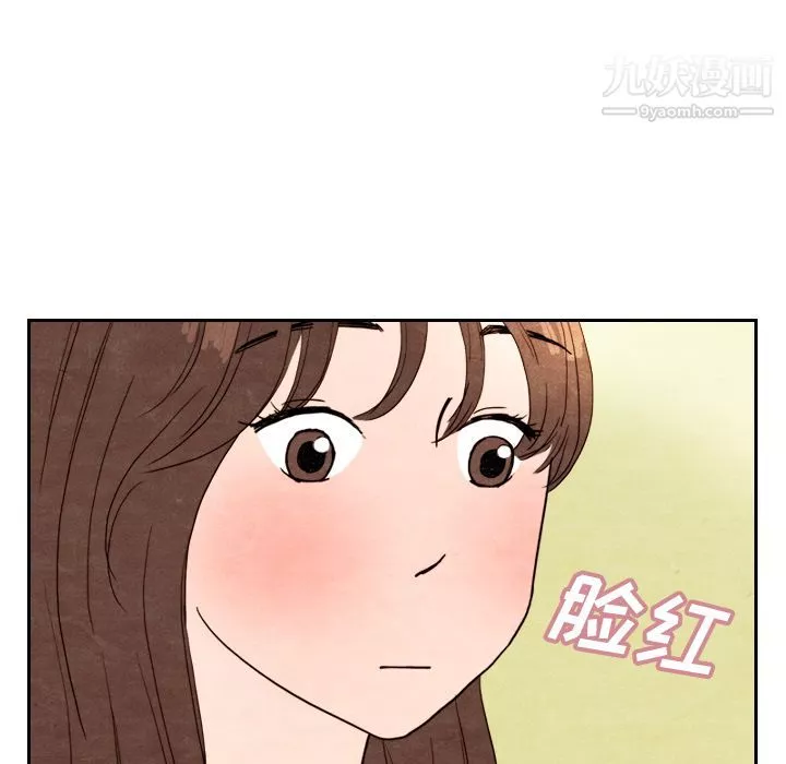泰珠小姐的完美婚姻生活-第4话 - 图片 75