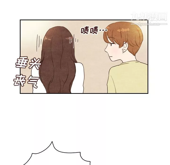 泰珠小姐的完美婚姻生活第4話