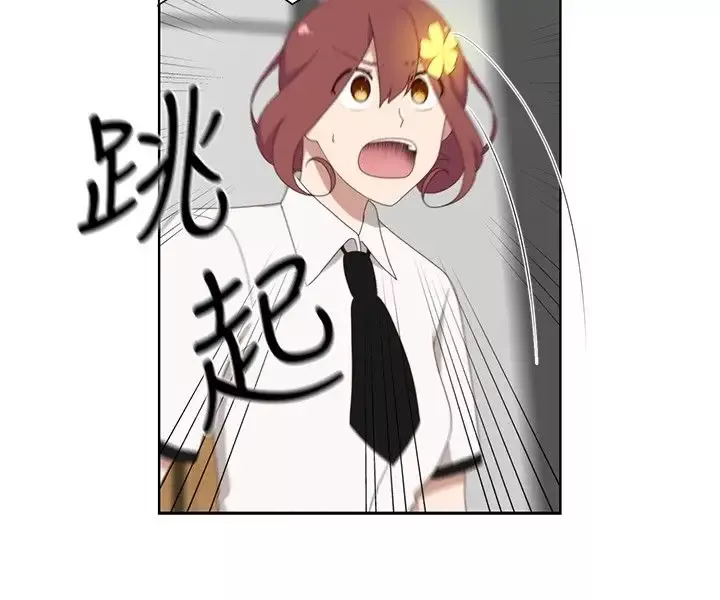 传染少女-第3话 - 图片 2