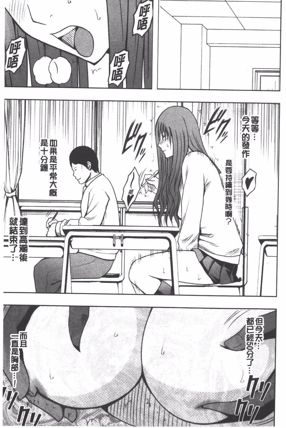 [クリムゾン]JK强制操作スマホで长期间弄ばれた风纪委员长【完全版】[クリムゾン]JK强制操作スマホで长期间弄ばれた风纪委员长【完全版】