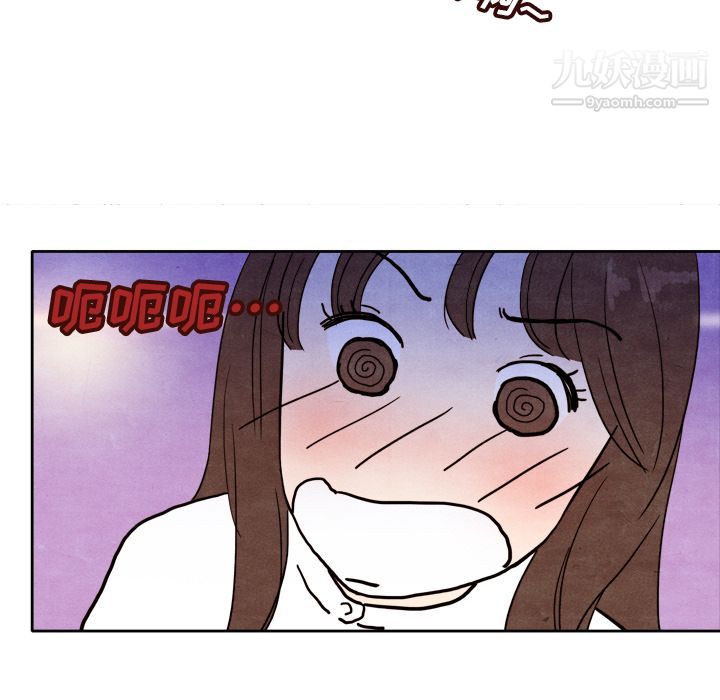 泰珠小姐的完美婚姻生活第4话