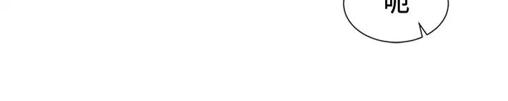 社團學姊第43話-她們對毅傑的心意