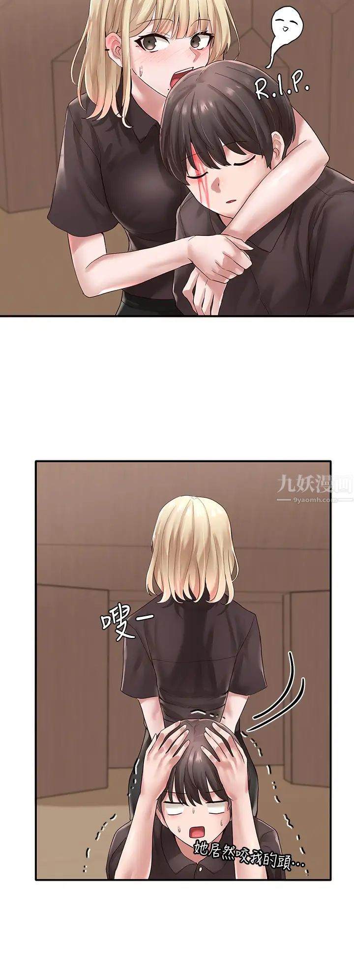 社團學姊第44話-做都做了，就繼續吧!