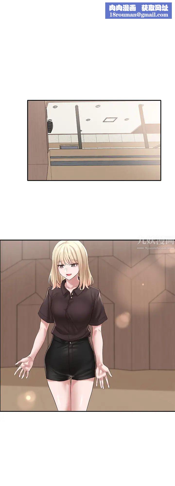 社团学姊第44话-做都做了，就继续吧!