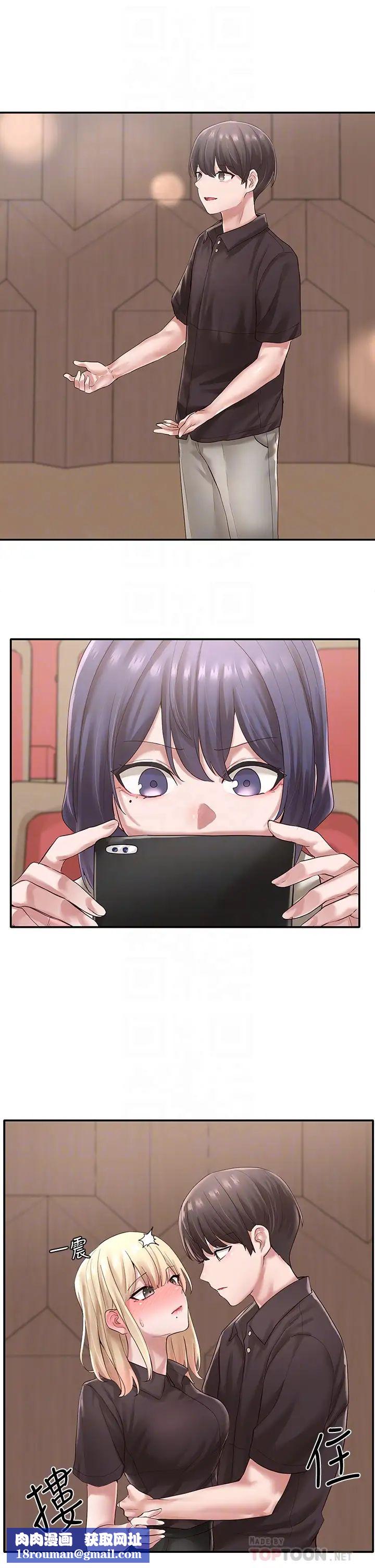 社团学姊第44话-做都做了，就继续吧!