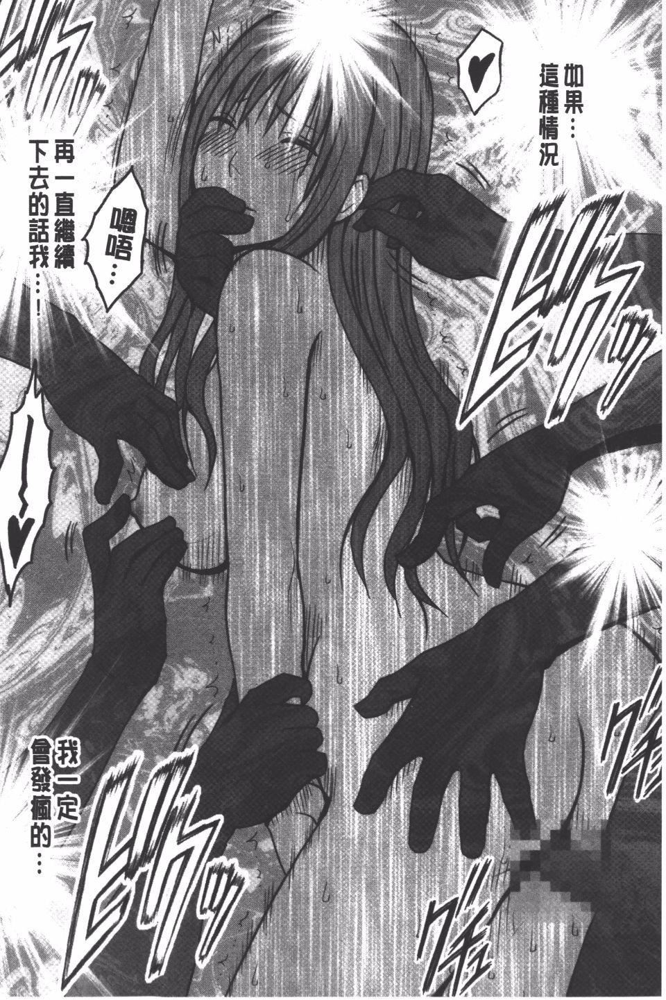 [クリムゾン]JK强制操作スマホで长期间弄ばれた风纪委员长【完全版】[クリムゾン]JK强制操作スマホで长期间弄ばれた风纪委员长【完全版】