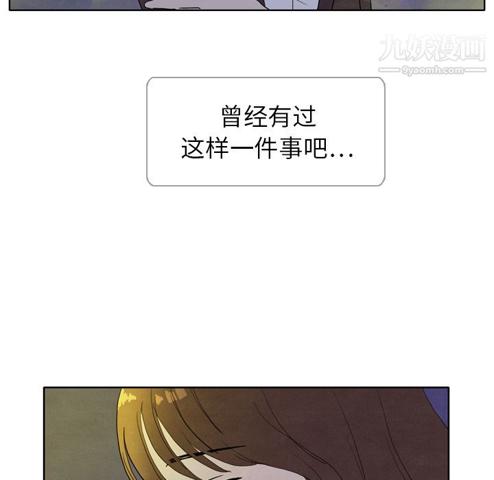 泰珠小姐的完美婚姻生活第5话