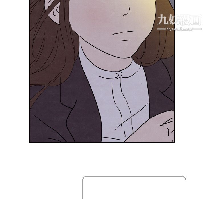 泰珠小姐的完美婚姻生活第5話