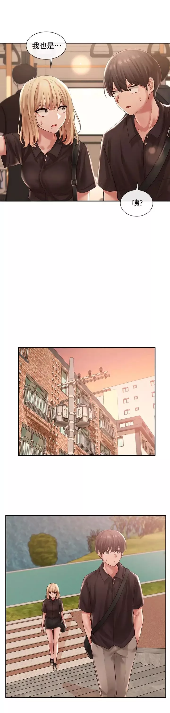 社團學姊第45話-副社長就住在隔壁?