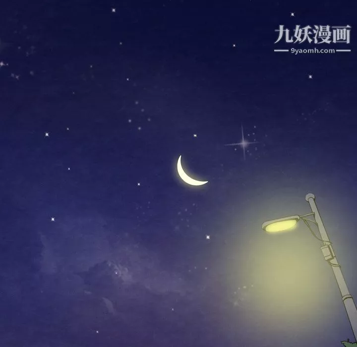 泰珠小姐的完美婚姻生活第5話