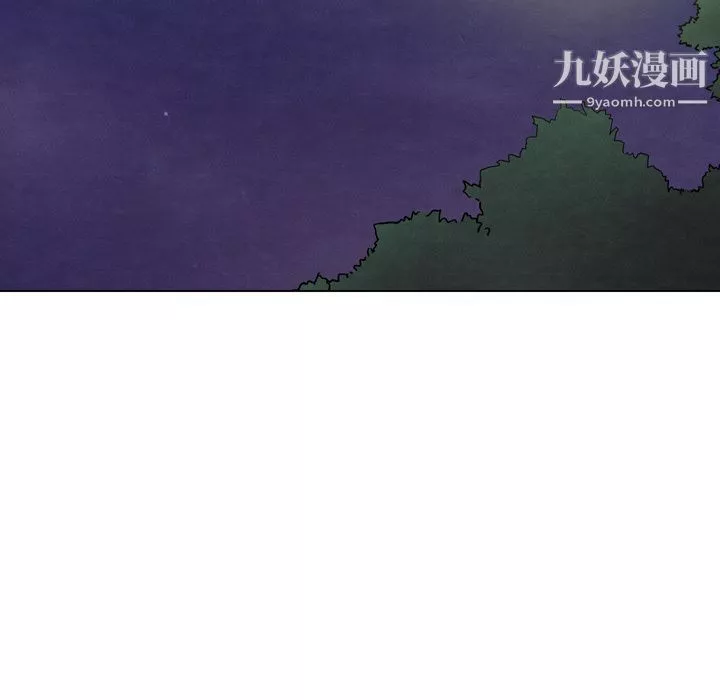 泰珠小姐的完美婚姻生活第5話