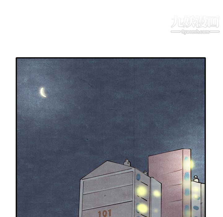 泰珠小姐的完美婚姻生活第5话