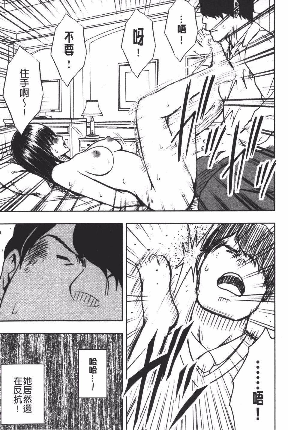 [クリムゾン]JK强制操作スマホで长期间弄ばれた风纪委员长【完全版】[クリムゾン]JK强制操作スマホで长期间弄ばれた风纪委员长【完全版】