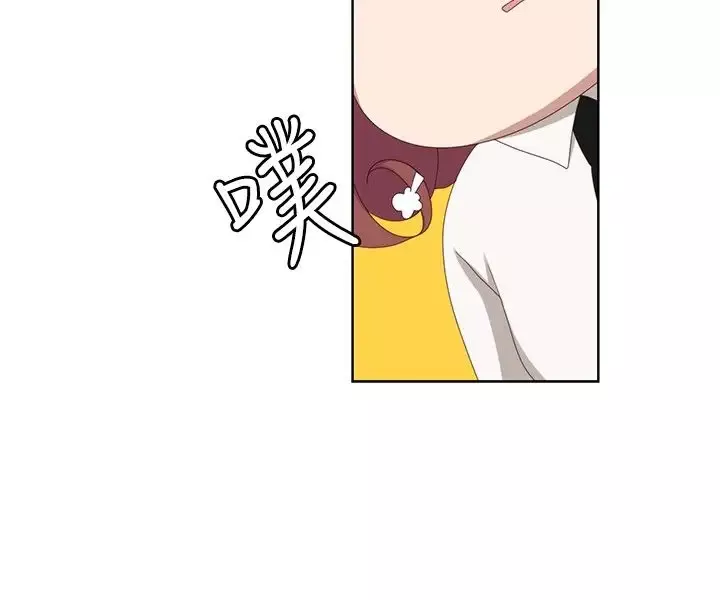 传染少女-第5话 - 图片 10