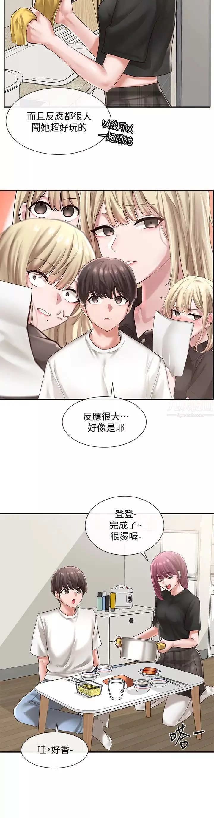 社團學姊第46話-甜點要綁起來吃
