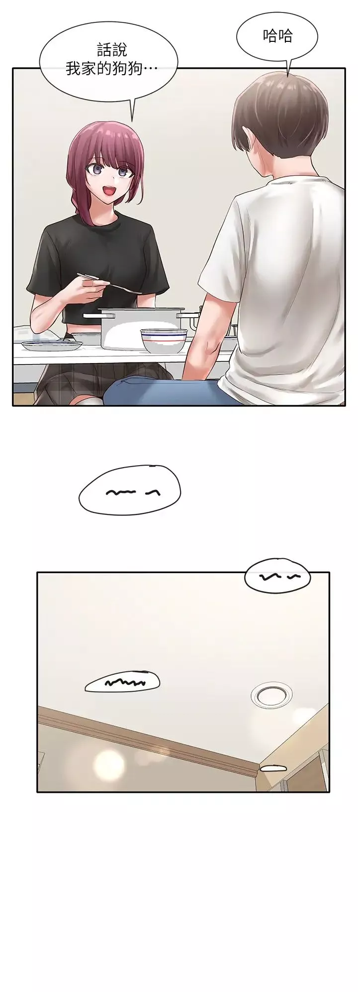 社团学姊-第46话-甜点要绑起来吃 - 图片 11