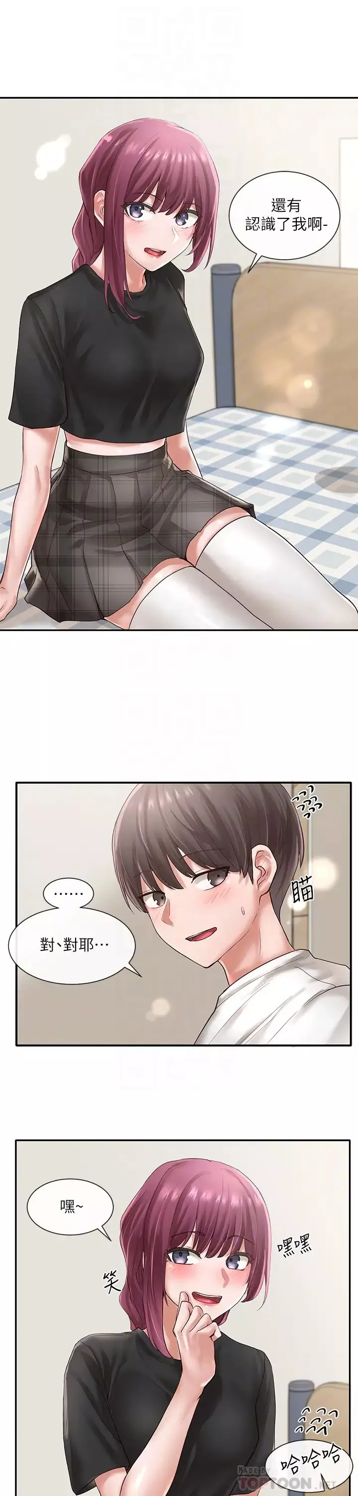 社团学姊-第46话-甜点要绑起来吃 - 图片 16