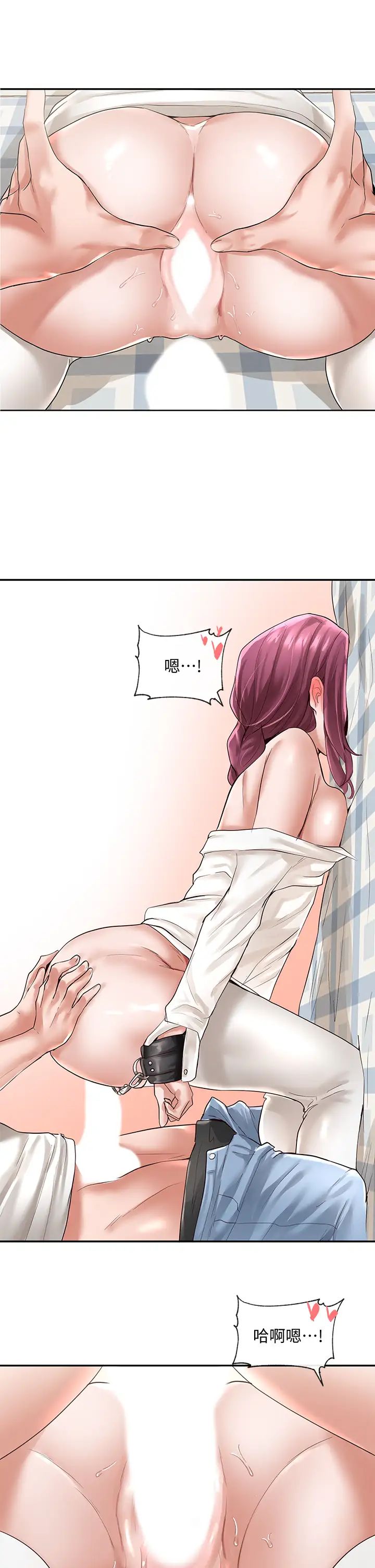 社團學姊第46話-甜點要綁起來吃