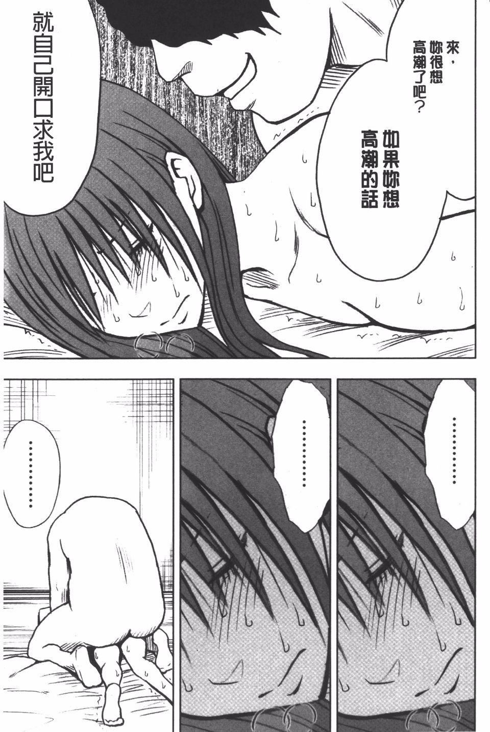 [クリムゾン]JK强制操作スマホで长期间弄ばれた风纪委员长【完全版】[クリムゾン]JK强制操作スマホで长期间弄ばれた风纪委员长【完全版】