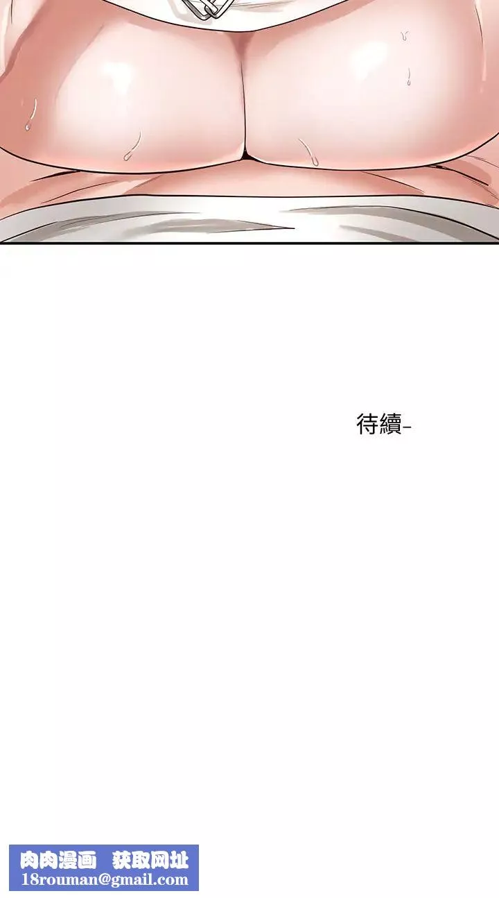 社团学姊-第46话-甜点要绑起来吃 - 图片 34