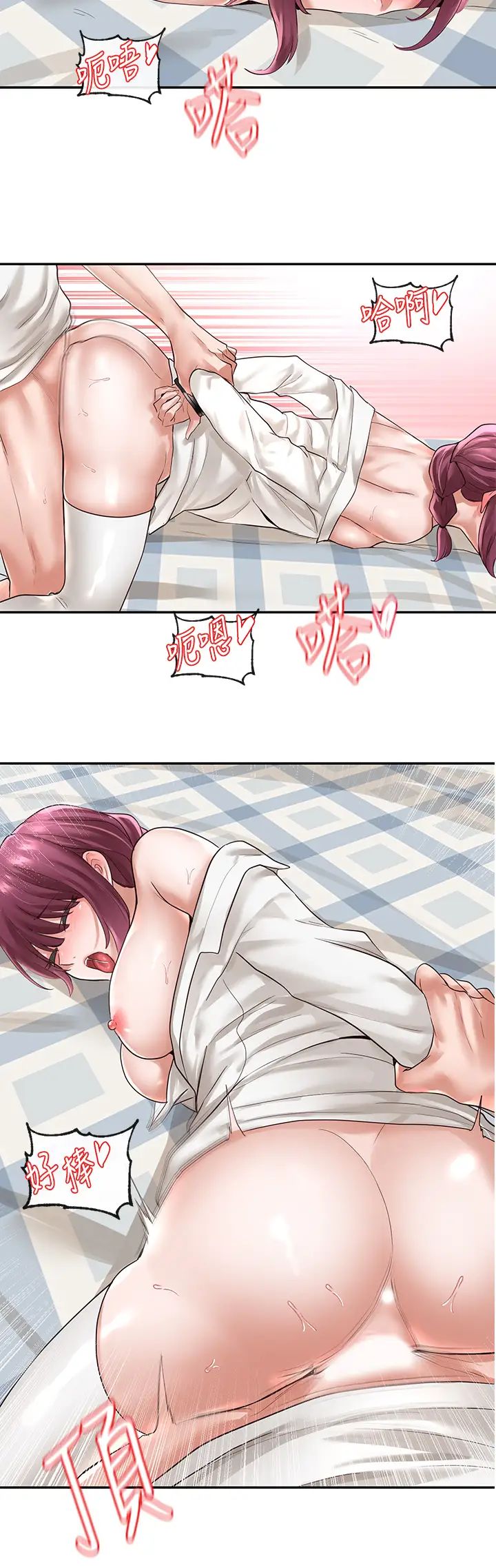 社團學姊第47話-姊姊，妳真的很變態