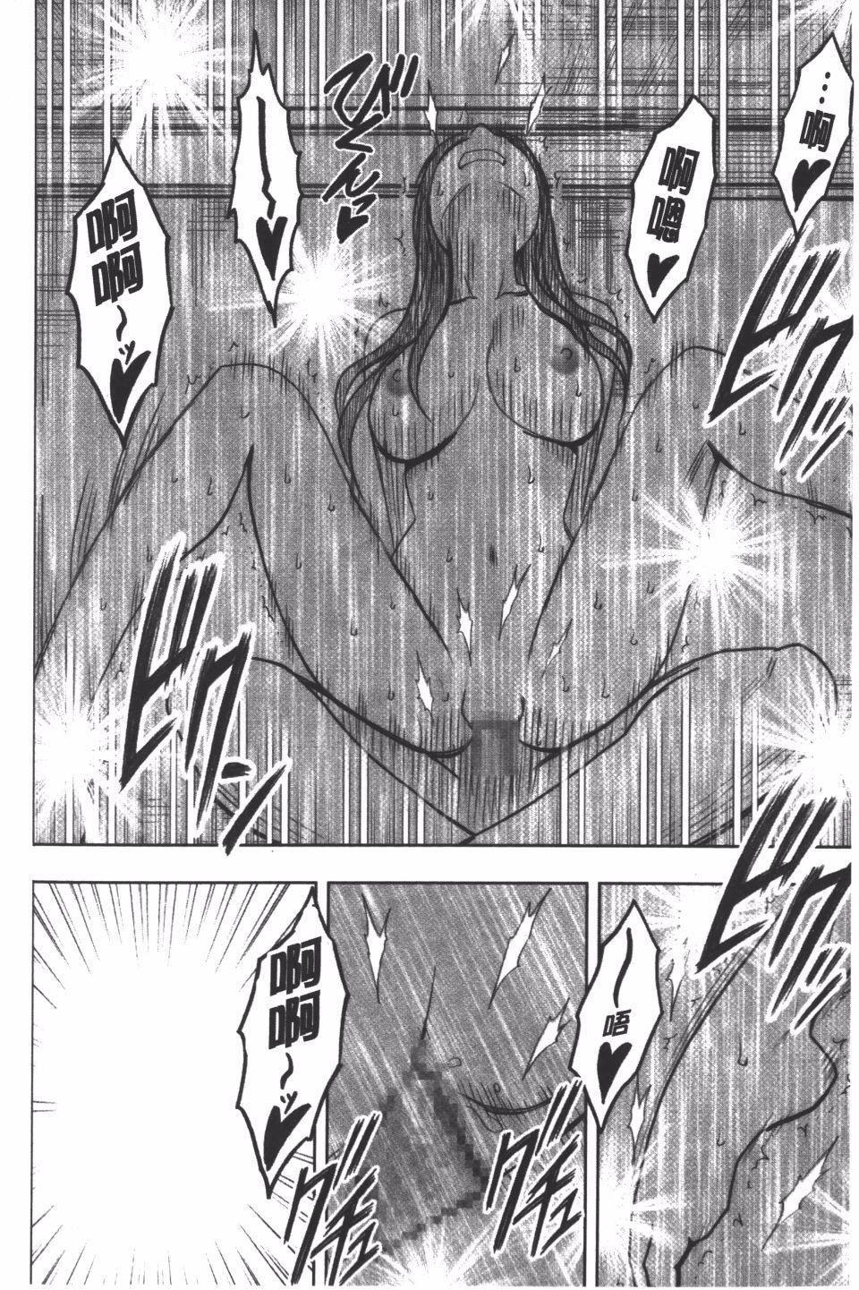 [クリムゾン]JK強制操作スマホで長期間弄ばれた風紀委員長【完全版】[クリムゾン]JK強制操作スマホで長期間弄ばれた風紀委員長【完全版】