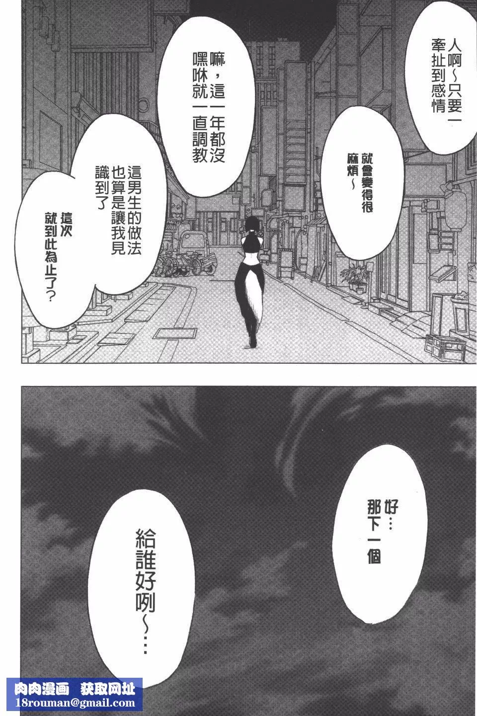 [クリムゾン]JK強制操作スマホで長期間弄ばれた風紀委員長【完全版】[クリムゾン]JK強制操作スマホで長期間弄ばれた風紀委員長【完全版】