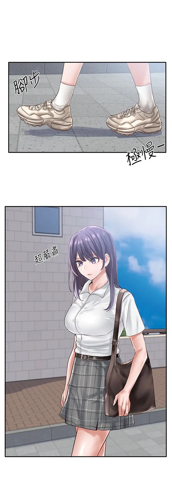 社團學姊第47話-姊姊，妳真的很變態