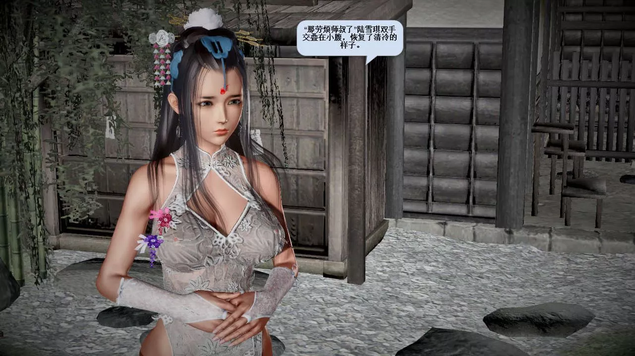 [3D]诛仙荡魔誌-第28话 - 图片 60