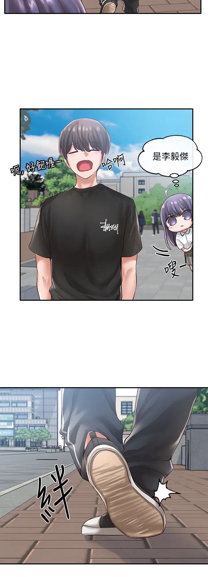 社团学姊第47话-姊姊，妳真的很变态