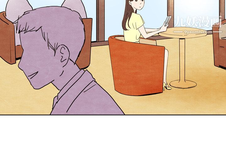 泰珠小姐的完美婚姻生活第6话