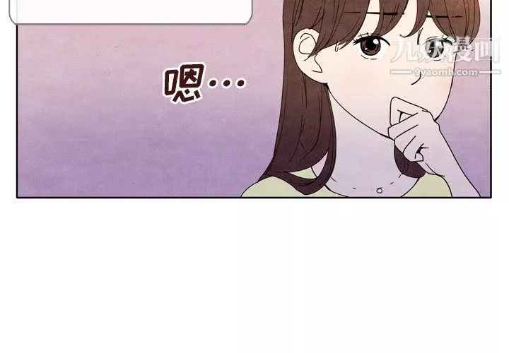 泰珠小姐的完美婚姻生活-第6话 - 图片 4