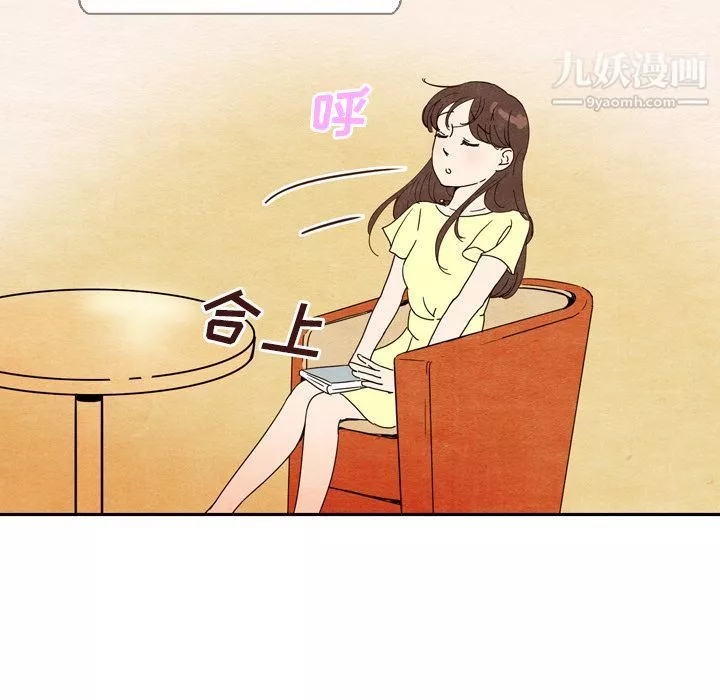泰珠小姐的完美婚姻生活第6話