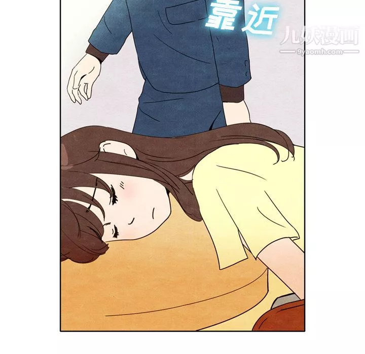 泰珠小姐的完美婚姻生活-第6话 - 图片 13