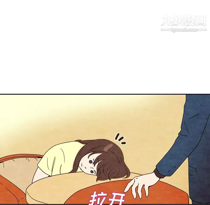 泰珠小姐的完美婚姻生活-第6话 - 图片 14
