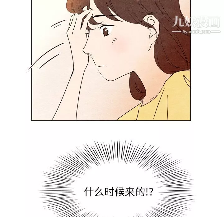 泰珠小姐的完美婚姻生活-第6话 - 图片 18