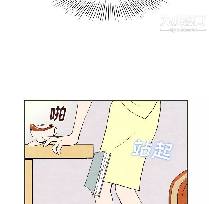 泰珠小姐的完美婚姻生活第6話
