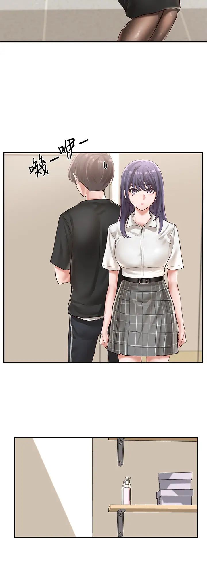 社团学姊第48话-舒欣的抉择