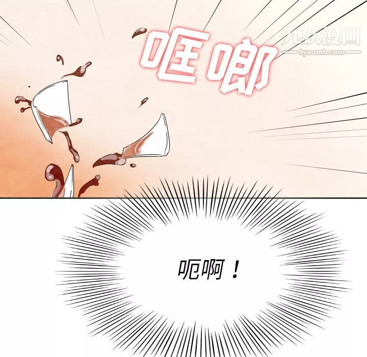泰珠小姐的完美婚姻生活第6話