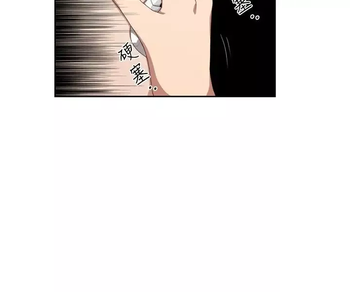 传染少女第7话
