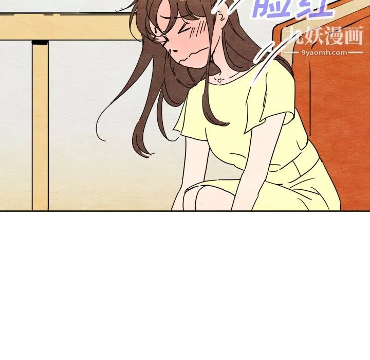泰珠小姐的完美婚姻生活第6話