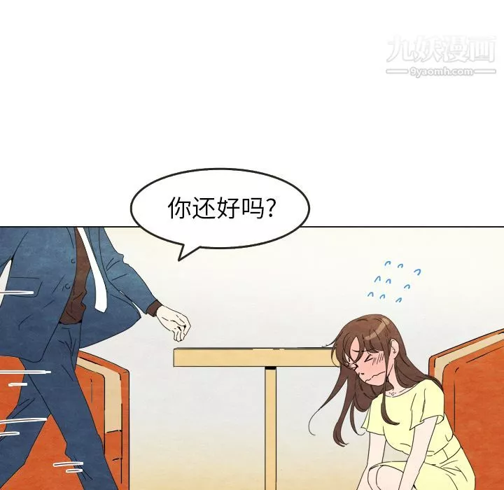 泰珠小姐的完美婚姻生活-第6话 - 图片 27