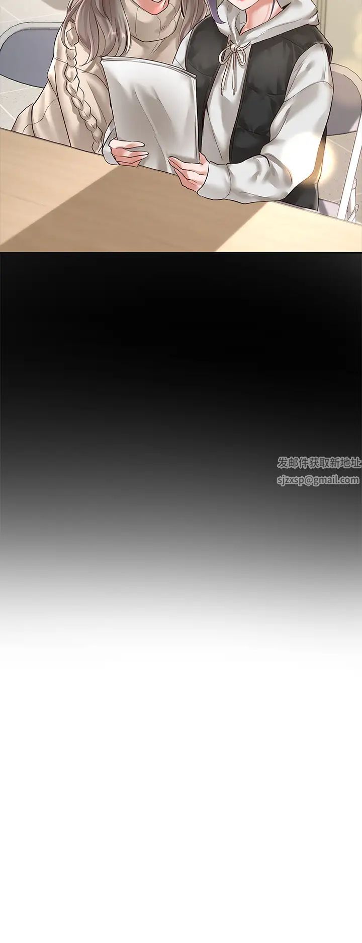 社團學姊第49話-毅傑，可以抱抱我嗎?